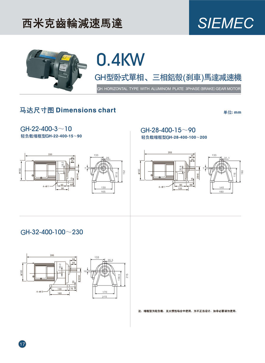 西米克电子样本(1)---0010_01.jpg